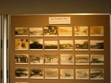 図書館企画展「写真でみる創立期の茨城大学」ミニフォトギャラリー