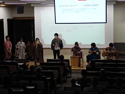 土曜アカデミー「茨城大学中南米音楽研究会コンサート」を開催しました
