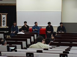土曜アカデミー「茨城大学落語研究会公演」を開催しました