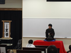 土曜アカデミー「茨城大学落語研究会公演」を開催しました