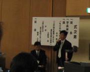 講演会
