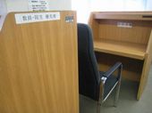 座席3