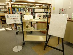 ミニ展示「教員推薦図書」（工学部分館）