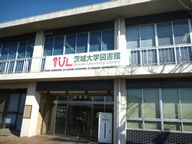 図書館写真