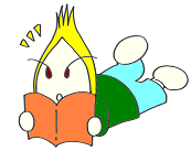 わらづと君が自分の記事を発見したようです