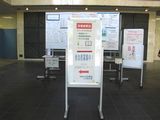 工学部オープンキャンパス