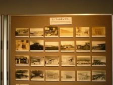 図書館企画展「写真でみる創立期の茨城大学」ミニフォトギャラリー
