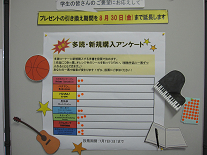 あなたの読みたい洋書はどれですか？（農学部分館）